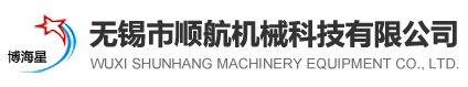 旭眾機械LOGO